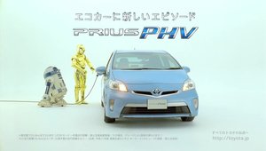 Reclama la Toyota Prius