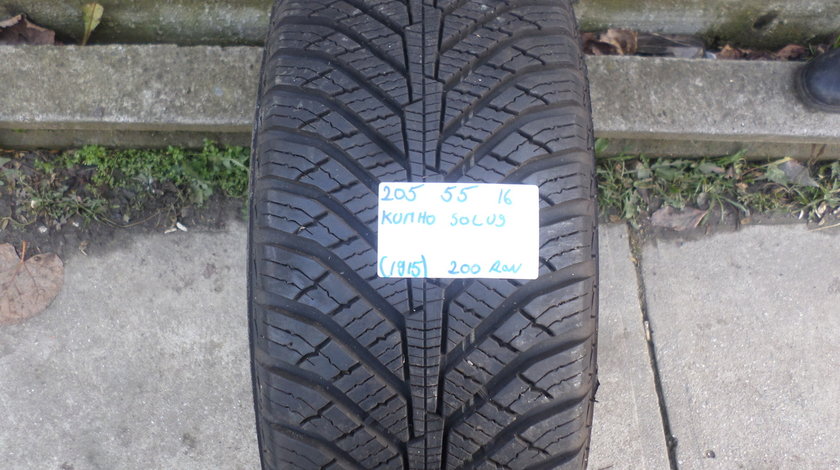 205 55 16 Iarna Kumho Rezerva Bucata