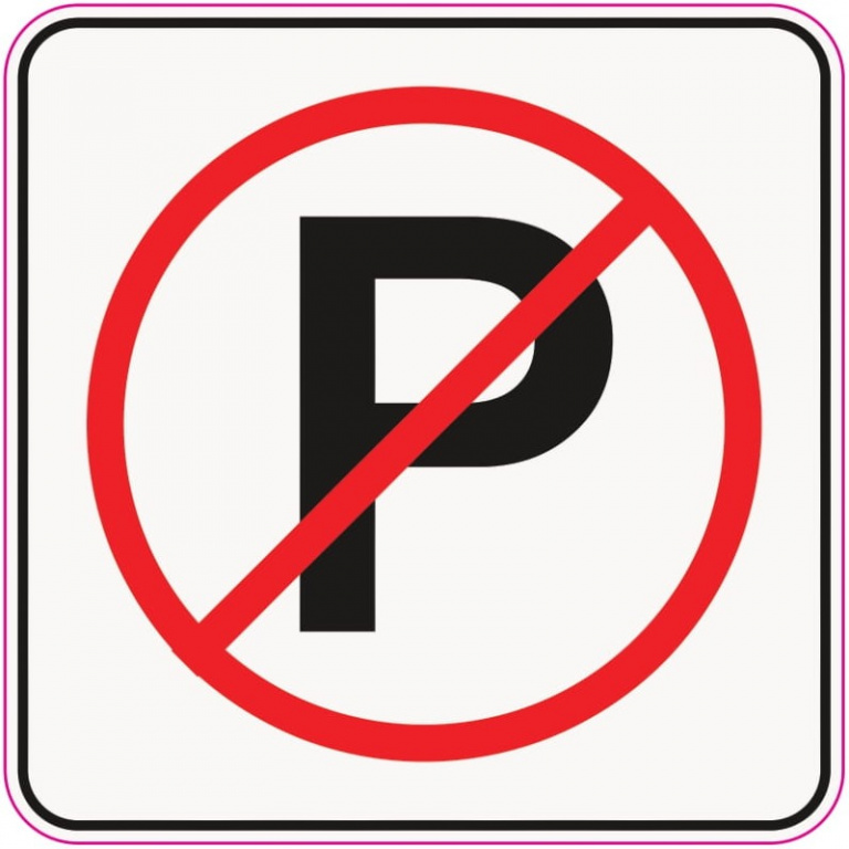 Abtibild Parcare Interzisa TAG 028 291022-5