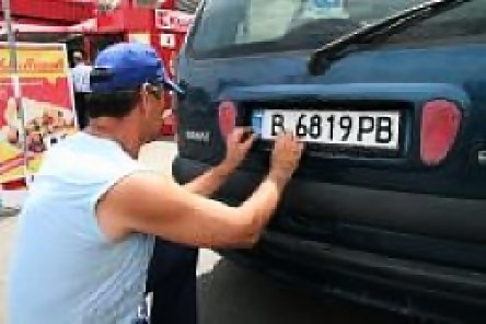 Adio viitoarelor inmatriculari de maşini ale romanilor in Bulgaria? Adio viitoarelor inmatriculari de maşini ale romanilor in Bulgaria?