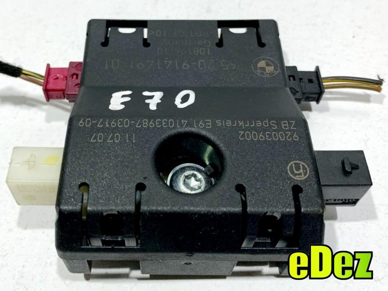 Amplificator antena BMW Seria 3 (2006-2012) [E92] 9141491