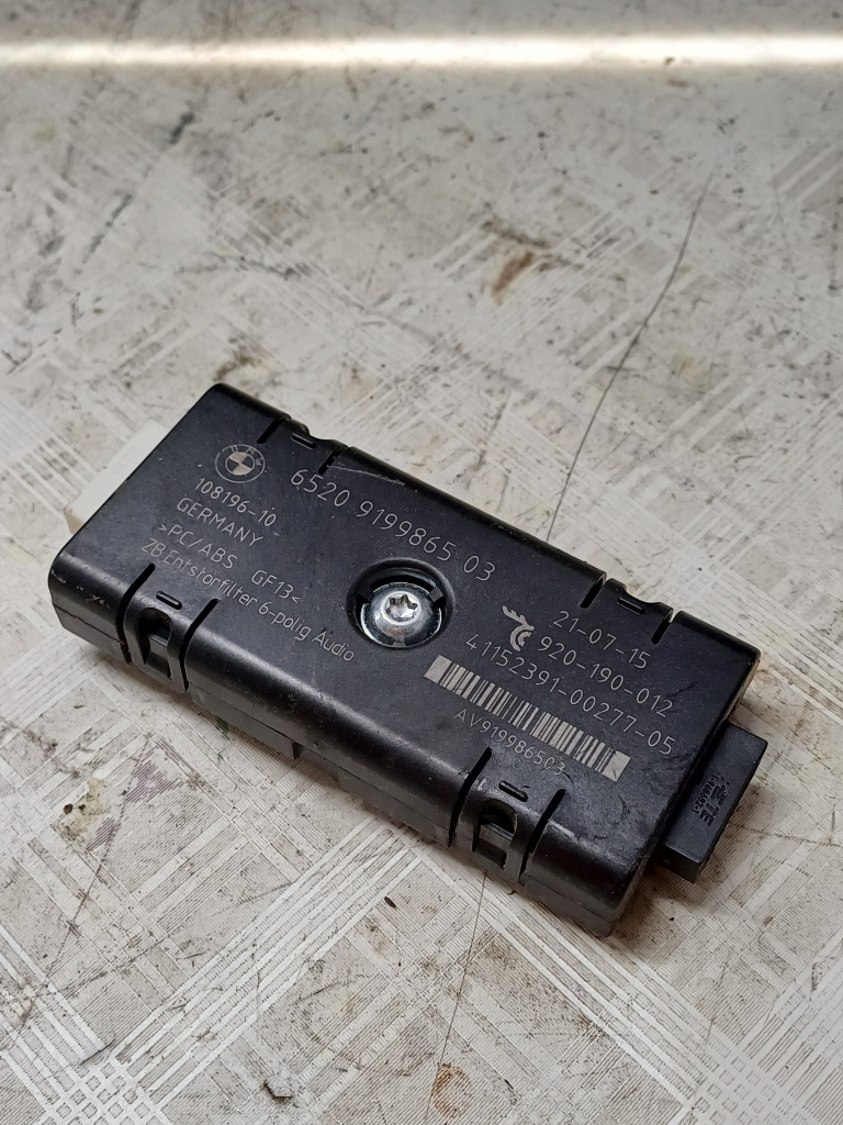 Amplificator Antena BMW Seria 5 F11 - Motorina 2014, 919986503