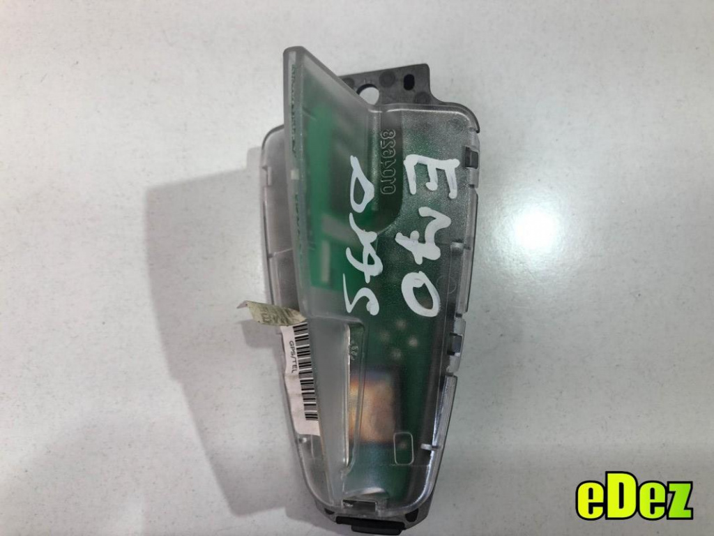 Antena radio BMW X5 (2007-2013) [E70] 6940418