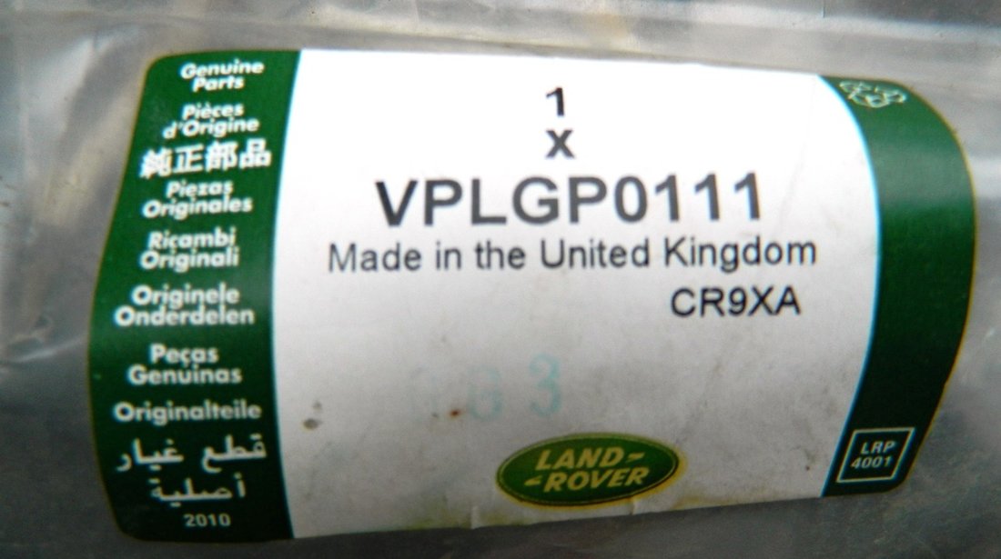 Aparatori noroi roti fata Land Rover RANGE ROVER L405 cod VPLGP0111