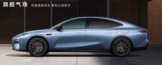Ar putea fi chilipirul anului. Chinezii au prezentat oficial masina cu motor de 646 CP si pret de doar 25.540 de euro!