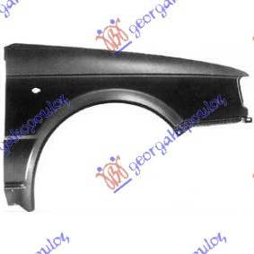 Aripa Fata - Seat Ibiza 1990 , Se021510218c