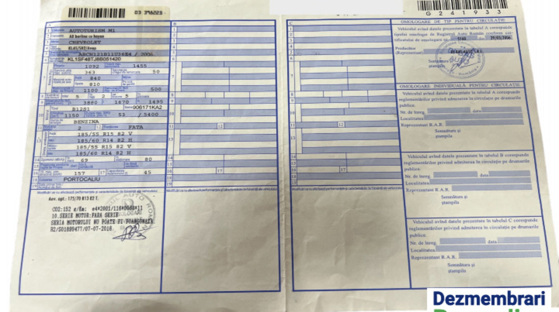 Balama inferioara usa fata dreapta Chevrolet Aveo T200 [2003 - 2008] Hatchback 5-usi 1.2i MT (72 hp) KLAS/SH2/Aveo