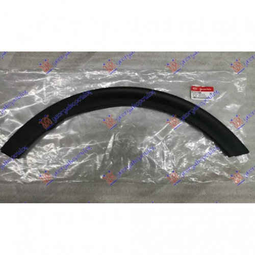 Bandou Aripa Fata - Kia Sportage 2012 , 87712-F1000