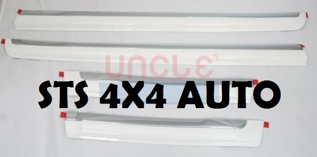 BANDOURI LATERALE LAND CRUISER FJ150 PRADO 2010-2013 [DESIGN OEM]