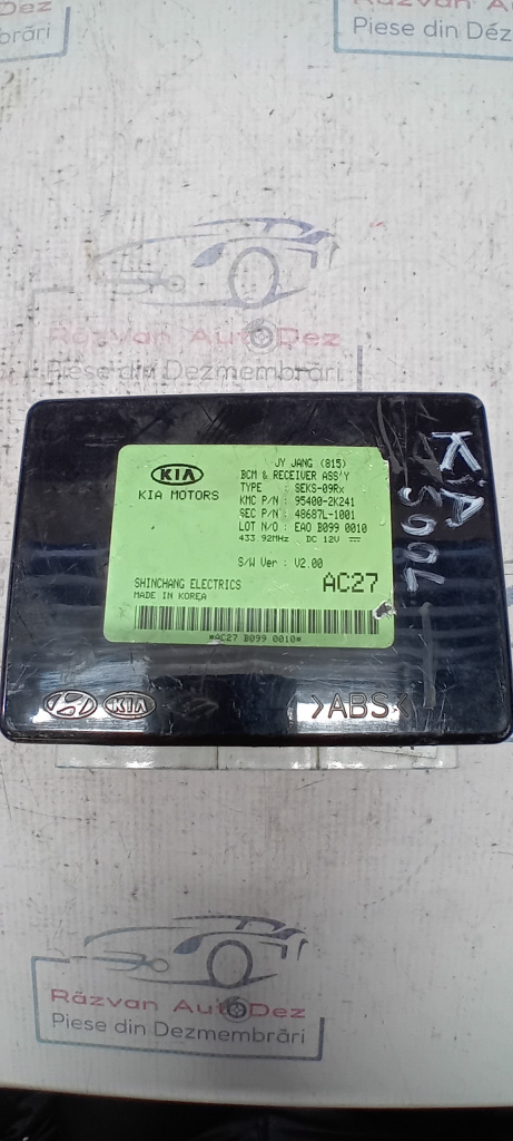 BCM Kia Soul 2008