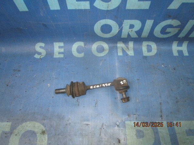 Bielete antiruliu BMW E60 2007 (spate)
