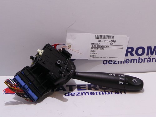 BLOC SEMNALIZARE KIA RIO - - (2005 2010)