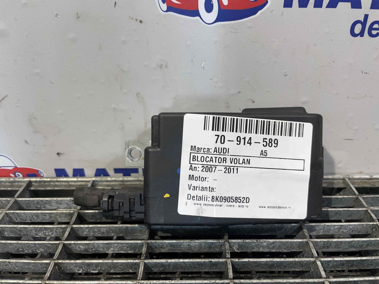 BLOCATOR VOLAN AUDI A5 A5 - - (2007 2011)