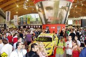 Bodensee Tuning Show 2005