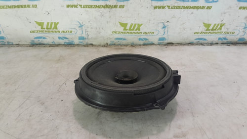 Boxa difuzor 3M5T-18808-CE Ford Focus 2 [facelift] [2008 - 2011] 1.6 tdci G8DD