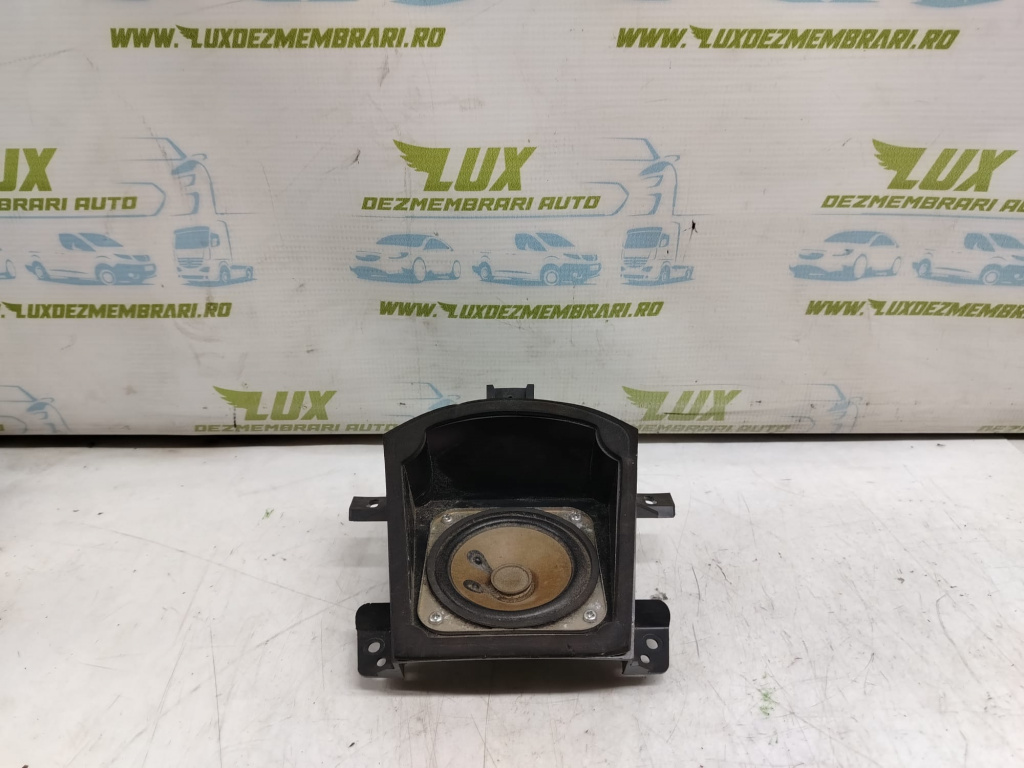 Boxa difuzor 96673597 Chevrolet Captiva [2006 - 2011]
