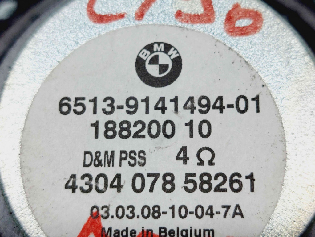 Boxa dreapta fata Bmw X6 (E71, E72) [Fabr 2007-2014] 6513914149401