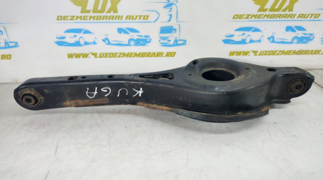 Brat bascula spate Ford Kuga 2 [2013 - 2020]