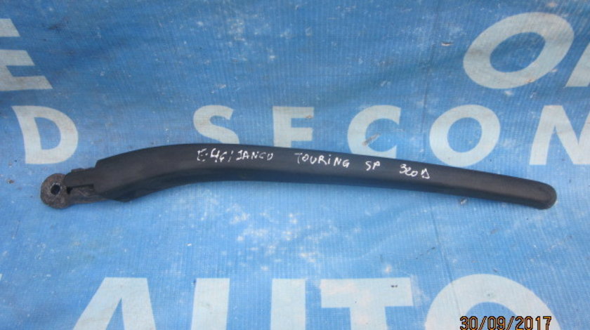 Brat stergator BMW E46 ; 8220830 ( touring)