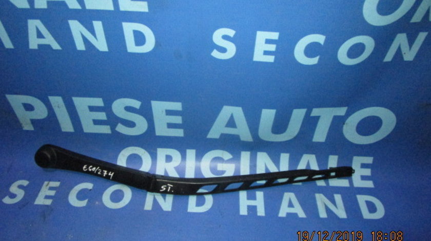 Brat stergator BMW E60 2004; 7035099