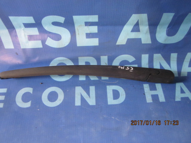 Brat stergator Citroen C5 ;hayon
