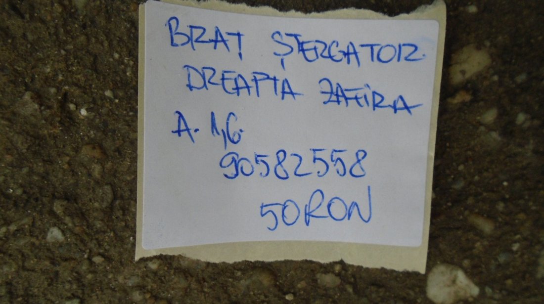 Brat stergator dr opel zafira a 1.6 cod 90582558
