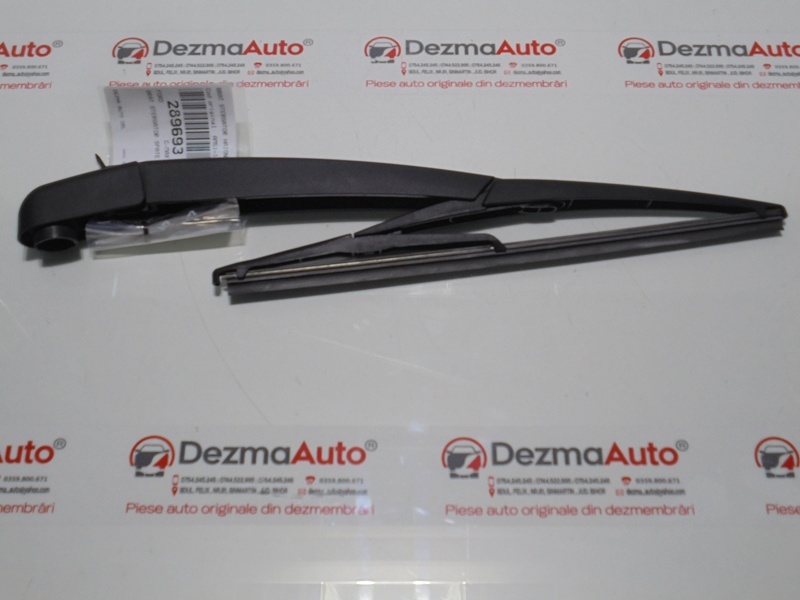 Brat stergator haion, AM51-17406-BE, Ford C-Max 1 (id:289693)