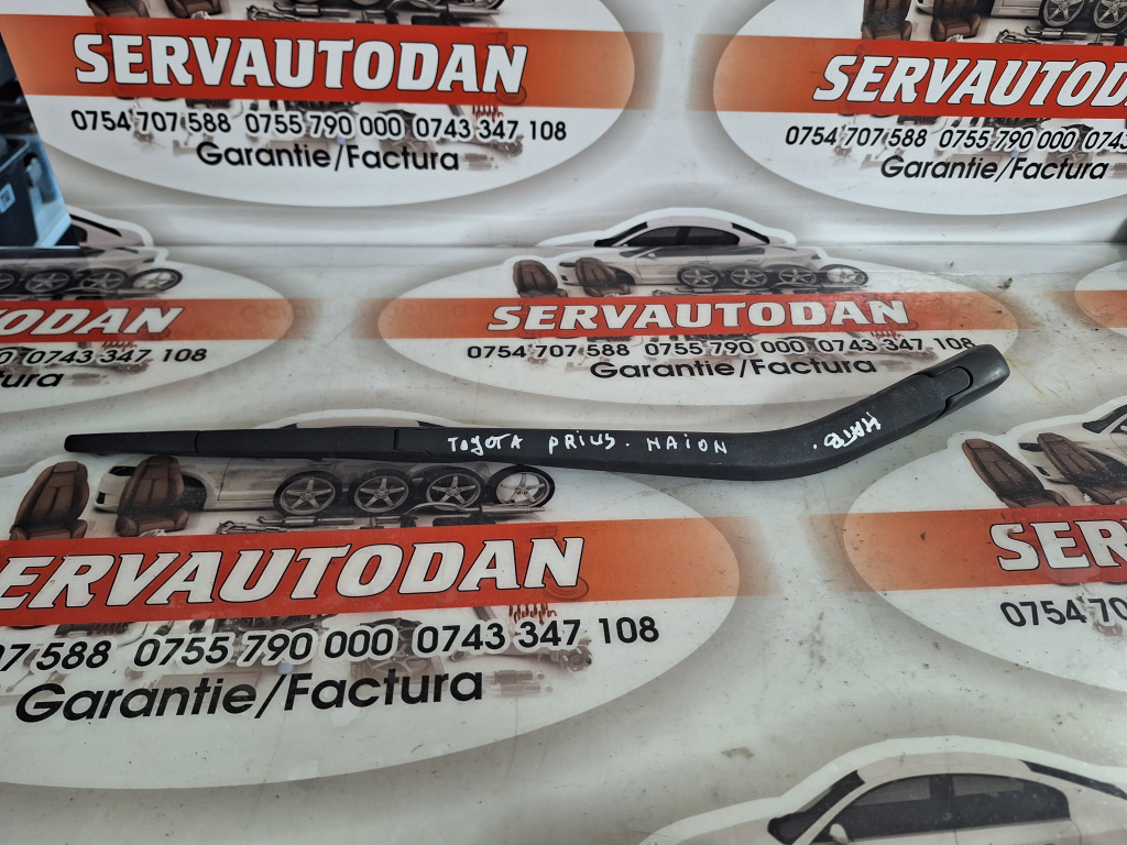 Brat stergator haion Toyota Prius C (2012->) 1.8 Motorina 2015