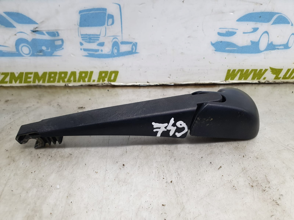 Brat stergator haion Toyota Urban Cruiser [2008 - 2020] 1.4 d 1NDTV