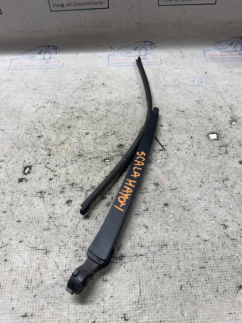 Brat stergator spate Skoda Scala 2020