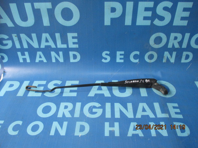 Brat stergator VW Sharan; 7M0999409B // 7M0955410B