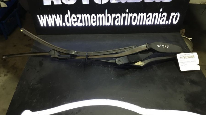 Brate Stergator Mercedes-Benz E-CLASS W212 2009