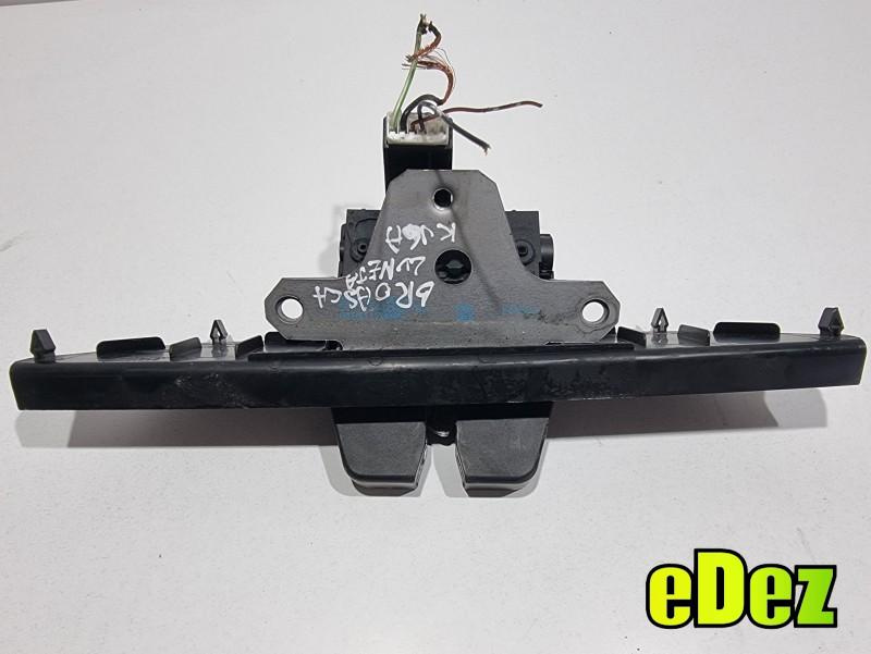 Broasca haion Ford Kuga (2008-2012) 8V41-S442A66-AG
