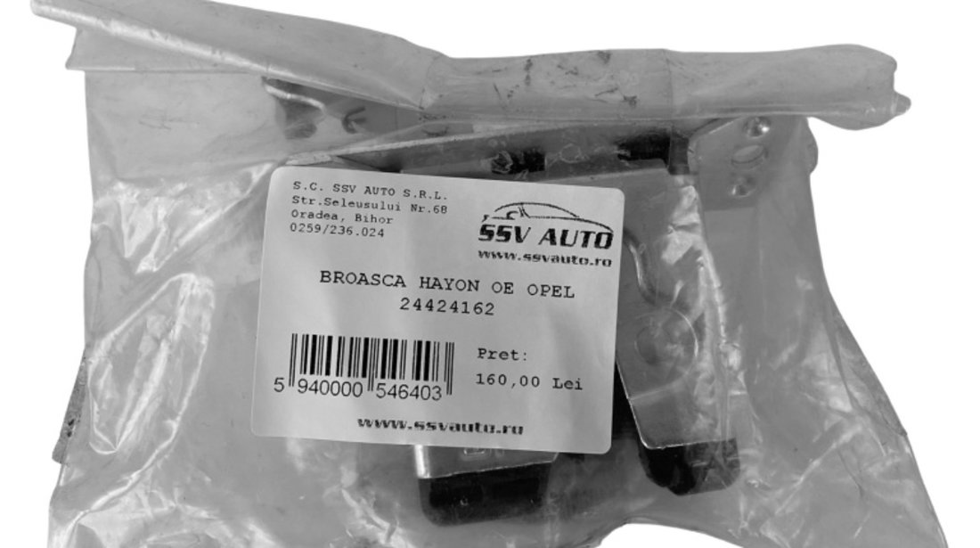 Broasca Haion Oe Opel Corsa A 1982-1993 24424162