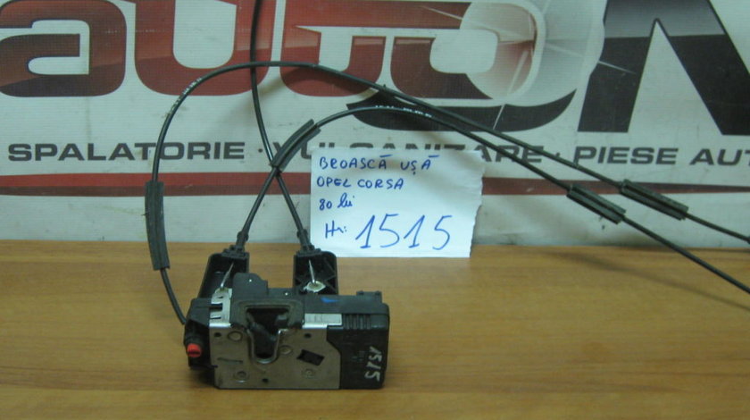 BROASCA USA DREAPTA FATA OPEL CORSA