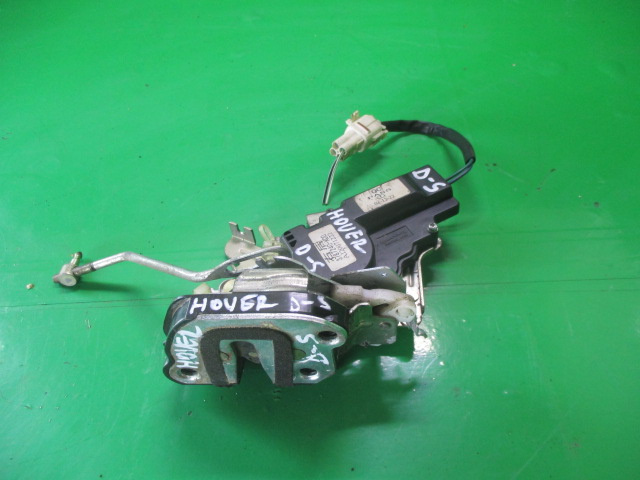 BROASCA USA DREAPTA SPATE COD 3787240-K00 GWM HOVER FAB. 2005 – 2008 ⭐⭐⭐⭐⭐
