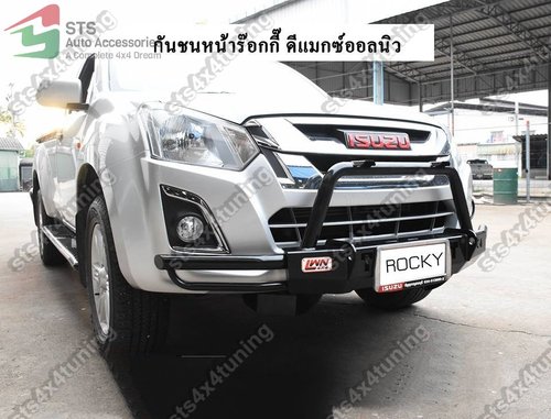 BULLBAR HEAVY DUTY ISUZU D-MAX 2016-2018 [ROCKY] [V1]