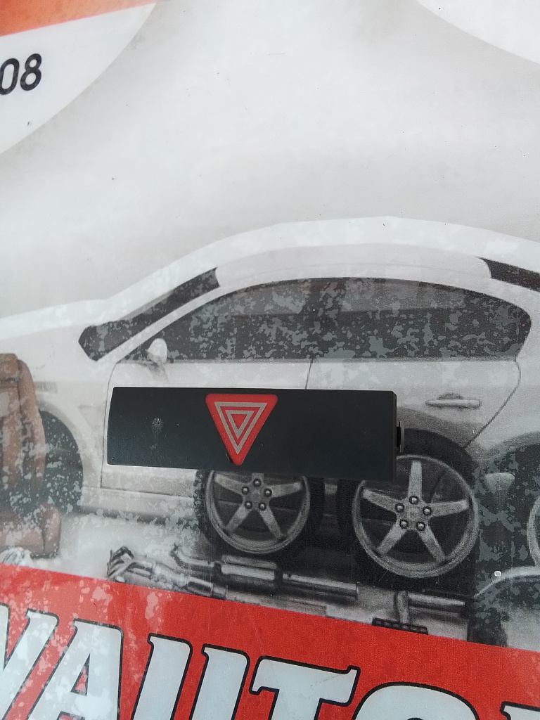 Buton avarie Audi A6 (2004-2011) [4F2, C6] 3.0 Motorina 2006, 4F0941509