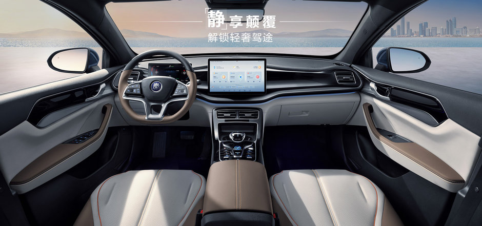 BYD Qin Plus DM-i