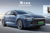 BYD Qin Plus DM-i