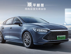 BYD Qin Plus DM-i