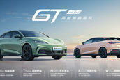 BYD Seal 06 GT