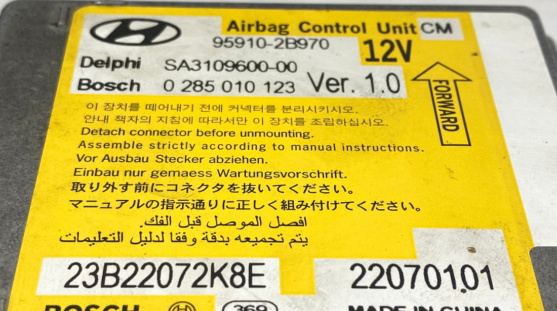 Calculator airbag 0285010123 Hyundai Santa Fe CM [2006 - 2010]