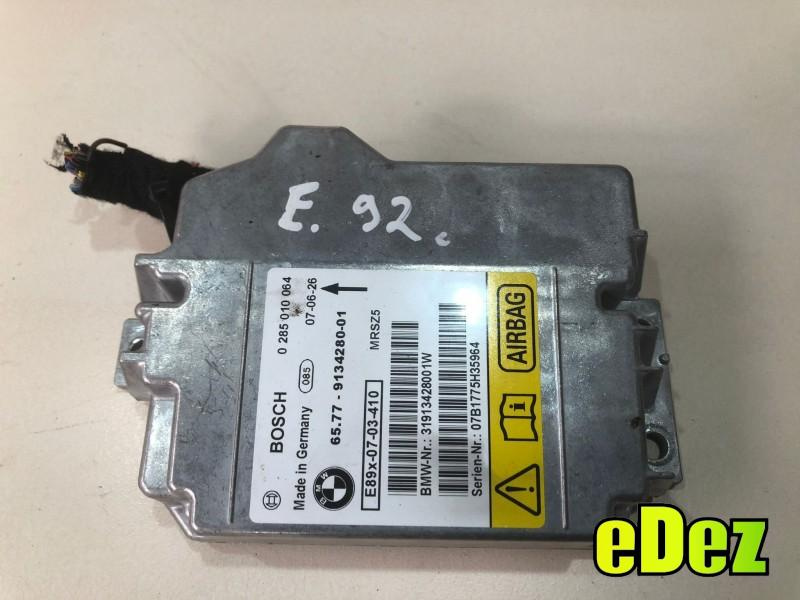 Calculator airbag BMW Seria 3 (2005-2012) [E90] 9134280