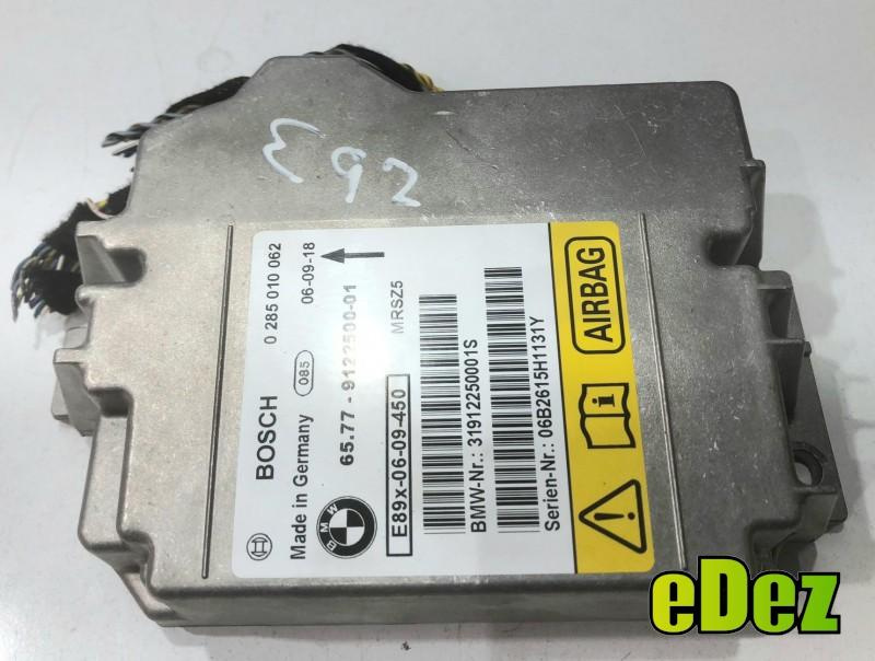 Calculator airbag BMW Seria 3 (2005-2012) [E91] 9122500