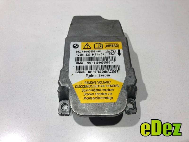 Calculator airbag BMW Seria 5 LCI (2007-2010)[e60] 9160558