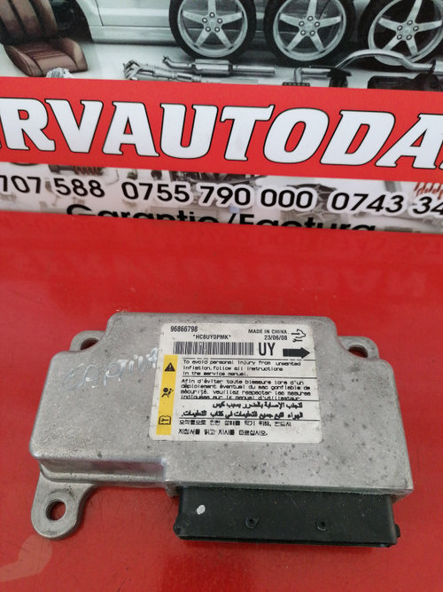 Calculator Airbag Chevrolet Captiva (2006-2010) [C100, C140] 2.0 Motorina 2006, 96866798