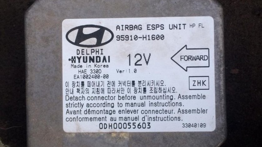 Calculator airbag Hyundai Terracan 2006