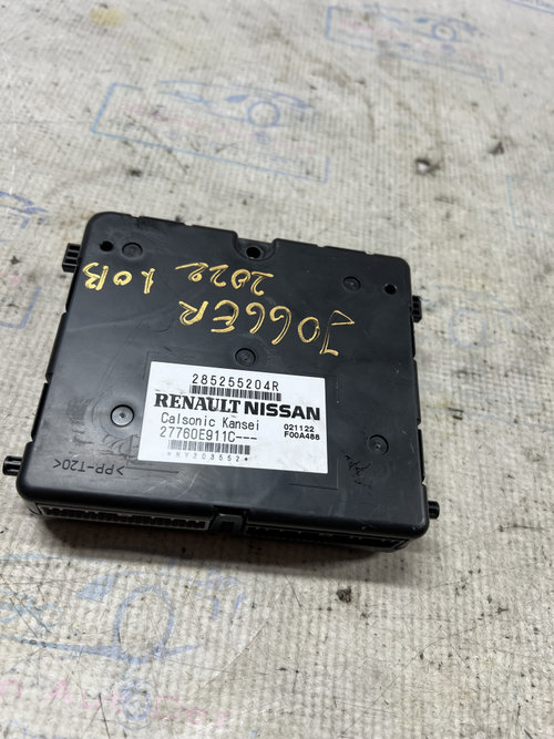 Calculator confort Dacia Jogger 1.0 Benzina 2021, 285255204R