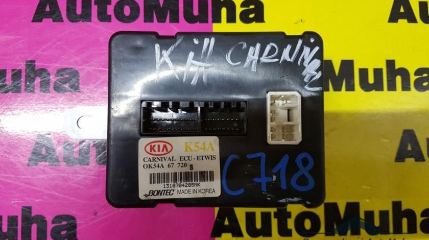 Calculator confort Kia Carnival 2 (2001-2005) 0K54A67720